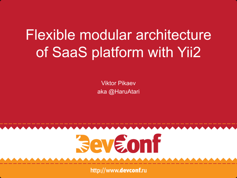 Flexible modular architecture of a SaaS platform with Yii2